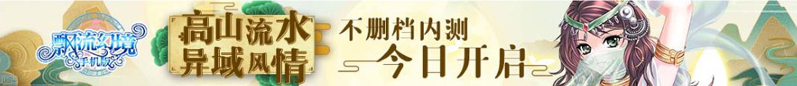 花都区娱乐网